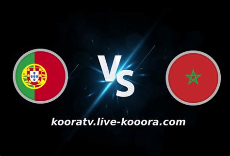 المنتخب المغربي اليوم مباشر